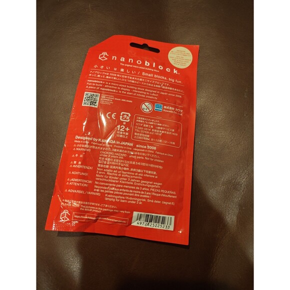 Nanoblock good luck charm omikuji - Picture 2 of 2